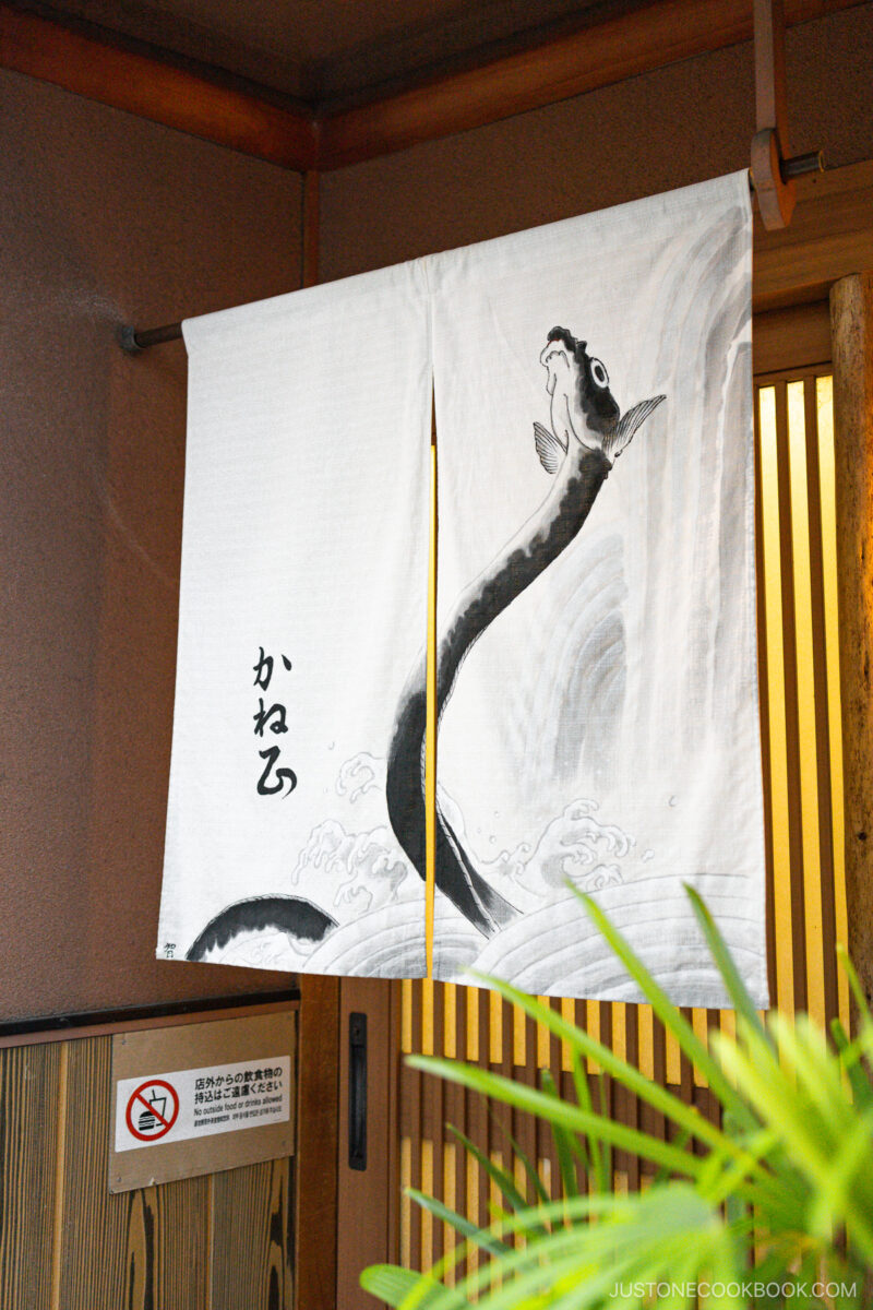 Eel restaurant exterior