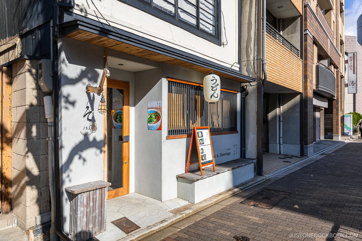 Restaurant exterior
