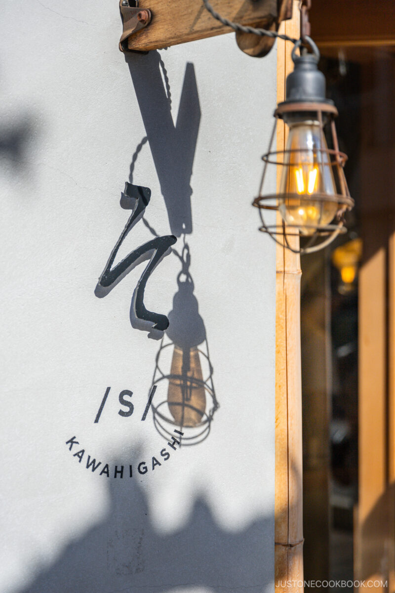 Restaurant sign
