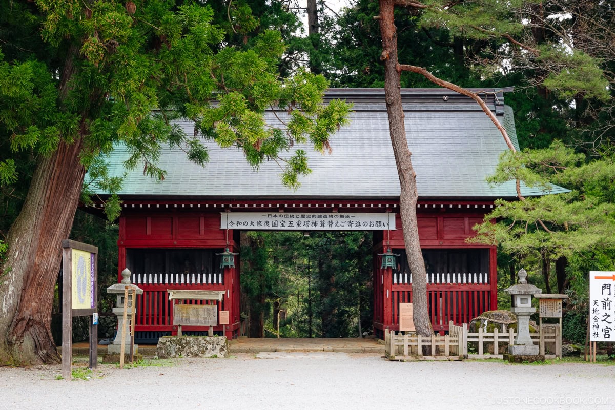 Red gateway entrance to mountain