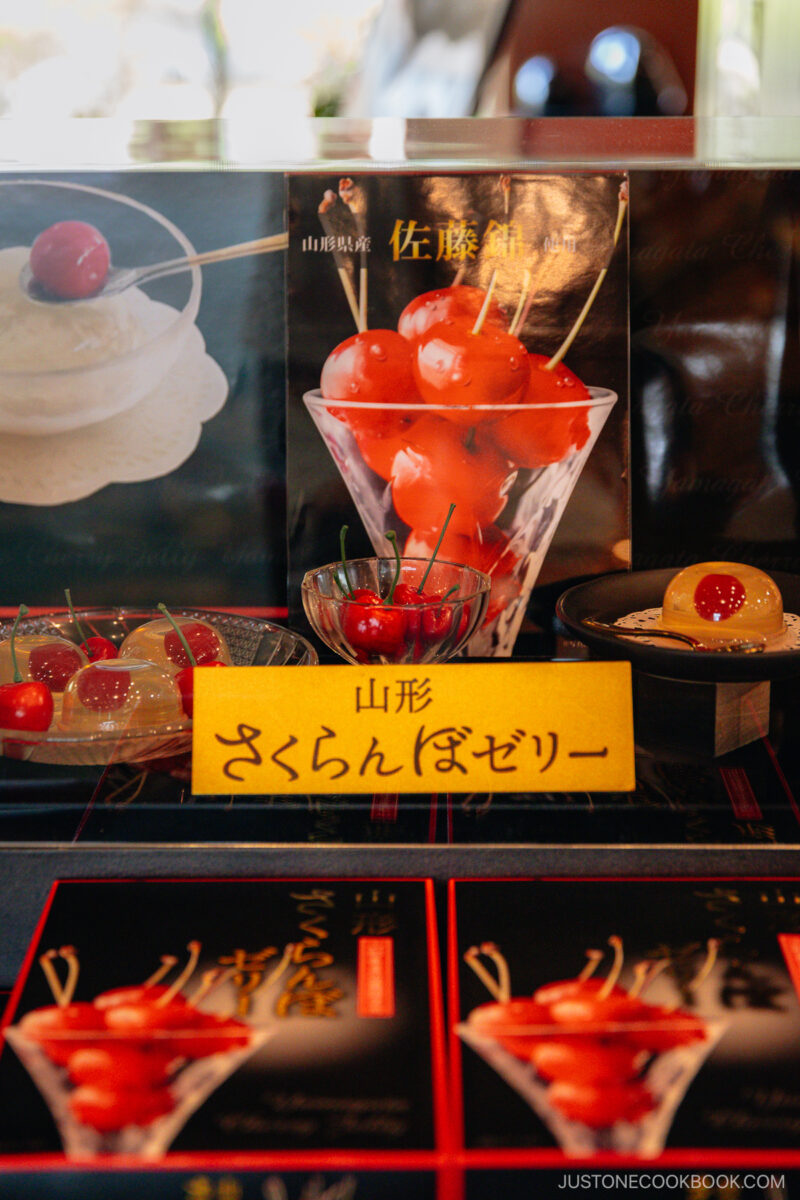 Cherry jelly souvenir