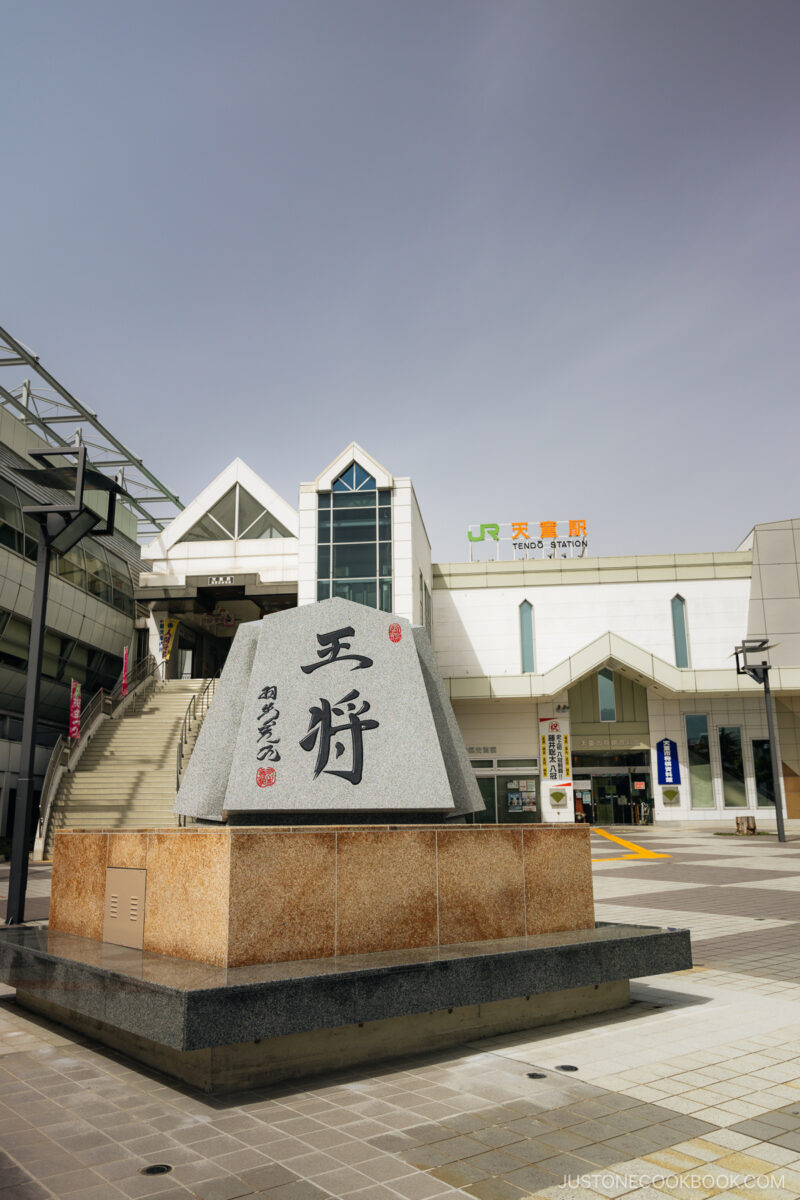 Statue of shogi piece in front of train station
