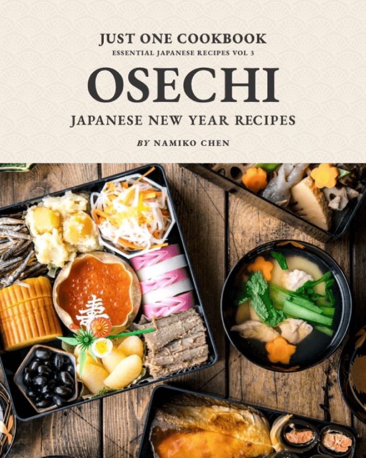 Cookbooks • Just One Cookbook